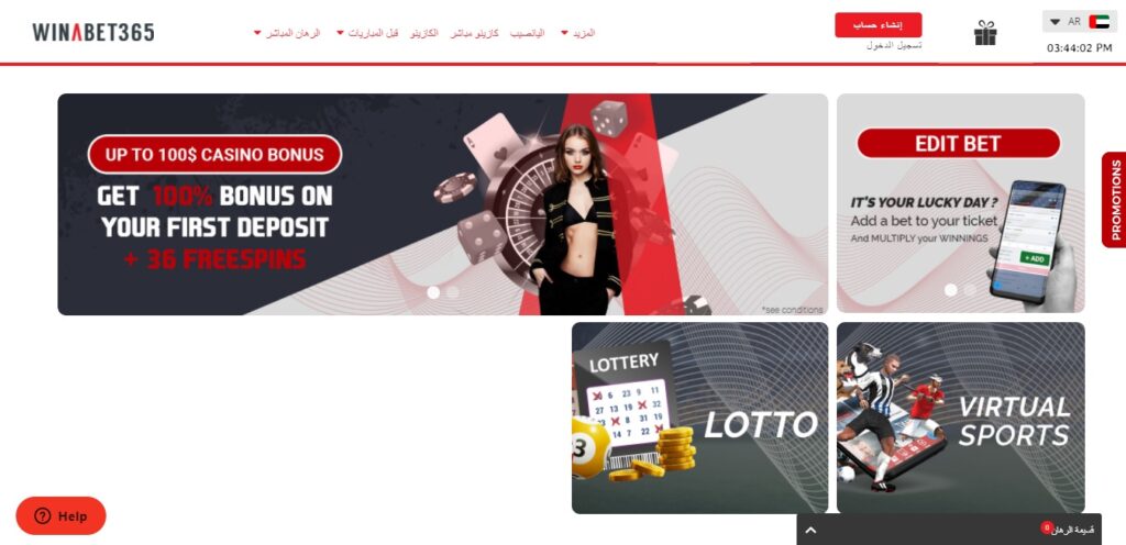 Avis sur Winabet365 : Codes bonus, inscription et applications mobiles