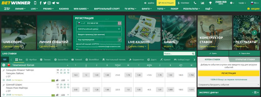 Comprehensive Guide to BetWinner Support 9 Comprehensive Guide to BetWinner Support 9